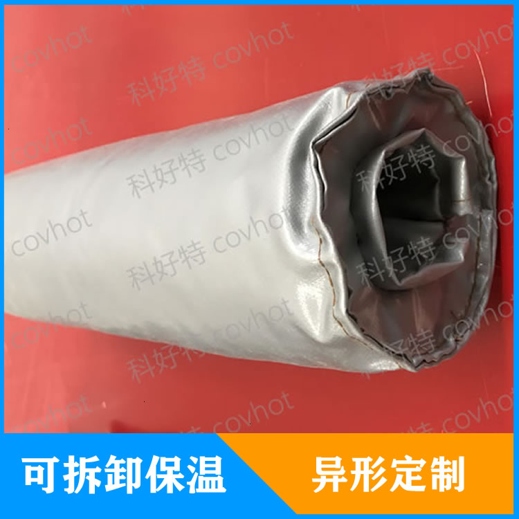 管道<a href=http://m.jydbai.cn/e/tags/?tagname=%E4%BF%9D%E6%B8%A9%E5%A5%97 target=_blank class=infotextkey>保溫套</a>