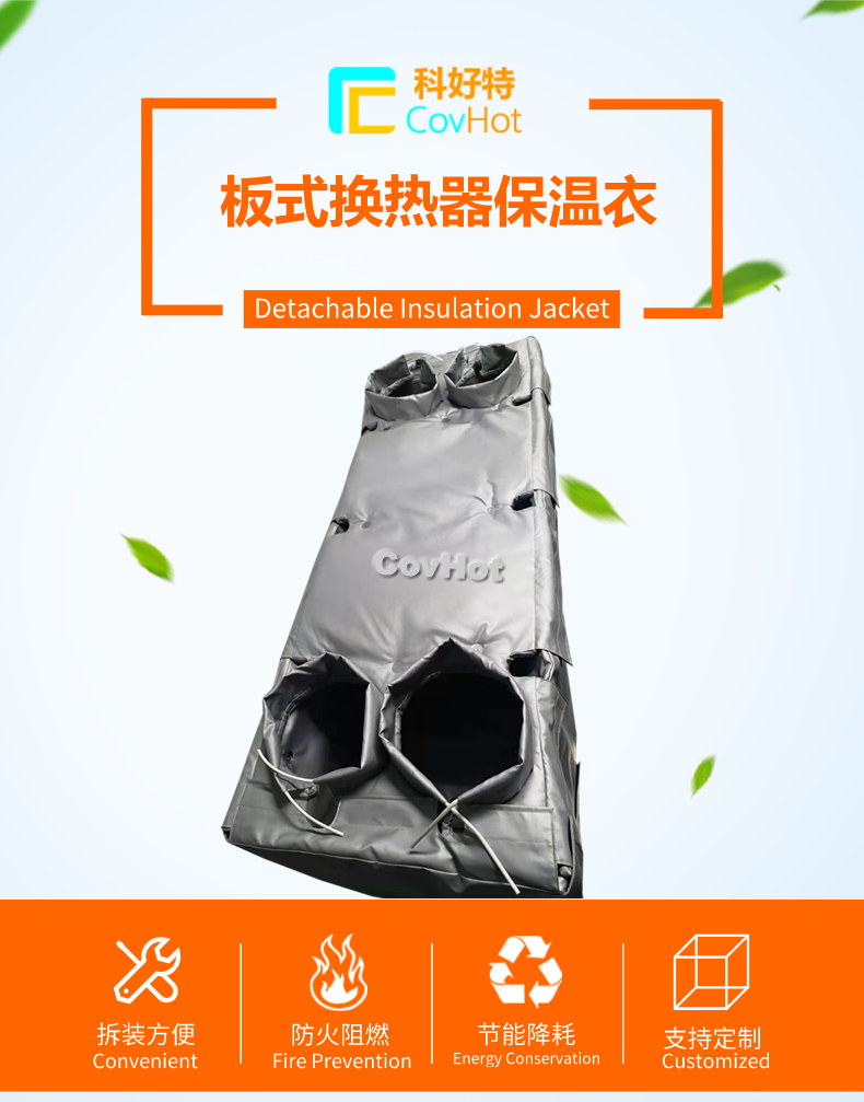 板換<a href=http://m.jydbai.cn/e/tags/?tagname=%E4%BF%9D%E6%B8%A9%E5%A5%97 target=_blank class=infotextkey>保溫套</a>