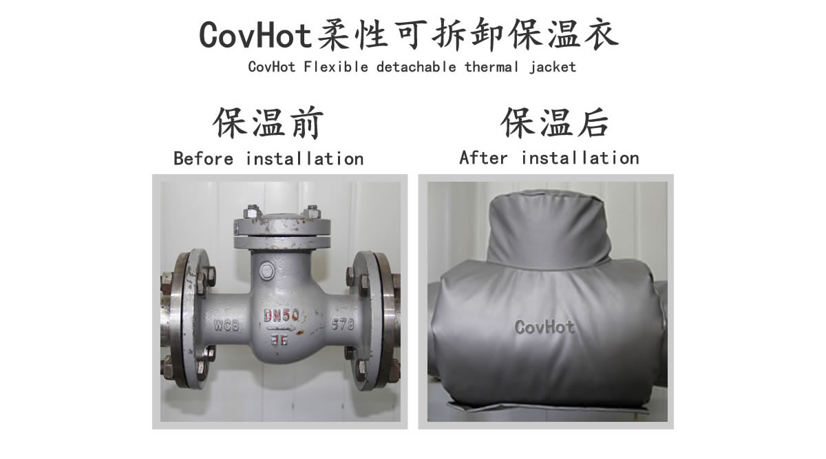工業<a href=http://m.jydbai.cn/e/tags/?tagname=%E9%98%80%E9%97%A8%E4%BF%9D%E6%B8%A9 target=_blank class=infotextkey>閥門保溫</a>夾套