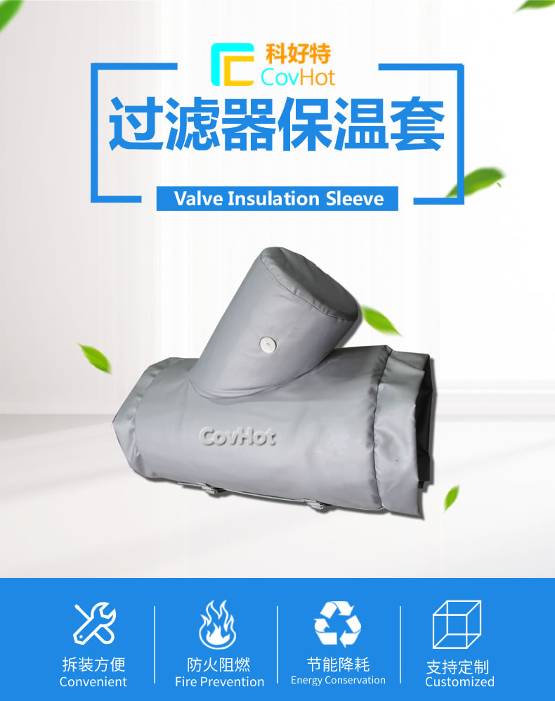 <a href=http://m.jydbai.cn/e/tags/?tagname=%E5%8F%AF%E6%8B%86%E5%8D%B8%E4%BF%9D%E6%B8%A9%E8%A1%A3 target=_blank class=infotextkey><a href=http://m.jydbai.cn/e/tags/?tagname=%E5%8F%AF%E6%8B%86%E5%8D%B8%E4%BF%9D%E6%B8%A9%E8%A1%A3 target=_blank class=infotextkey>可拆卸<a href=http://m.jydbai.cn/e/tags/?tagname=%E4%BF%9D%E6%B8%A9%E8%A1%A3 target=_blank class=infotextkey>保溫衣</a></a></a>設計方案