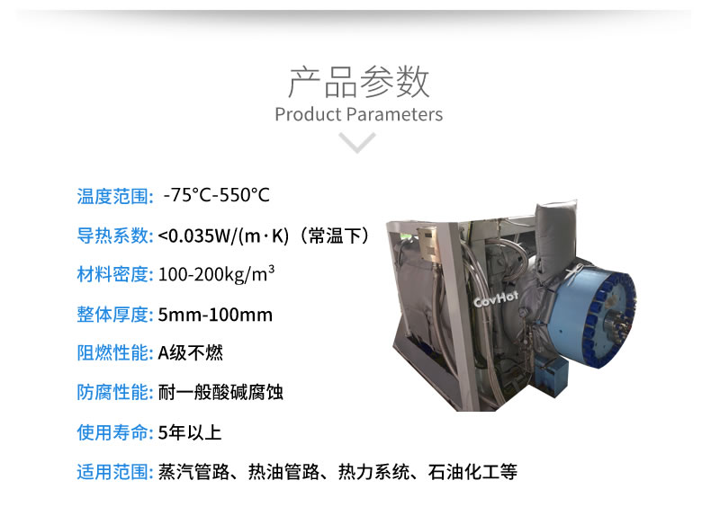 可拆卸<a href=http://m.jydbai.cn/e/tags/?tagname=%E8%AE%BE%E5%A4%87%E4%BF%9D%E6%B8%A9 target=_blank class=infotextkey>設(shè)備保溫</a>套