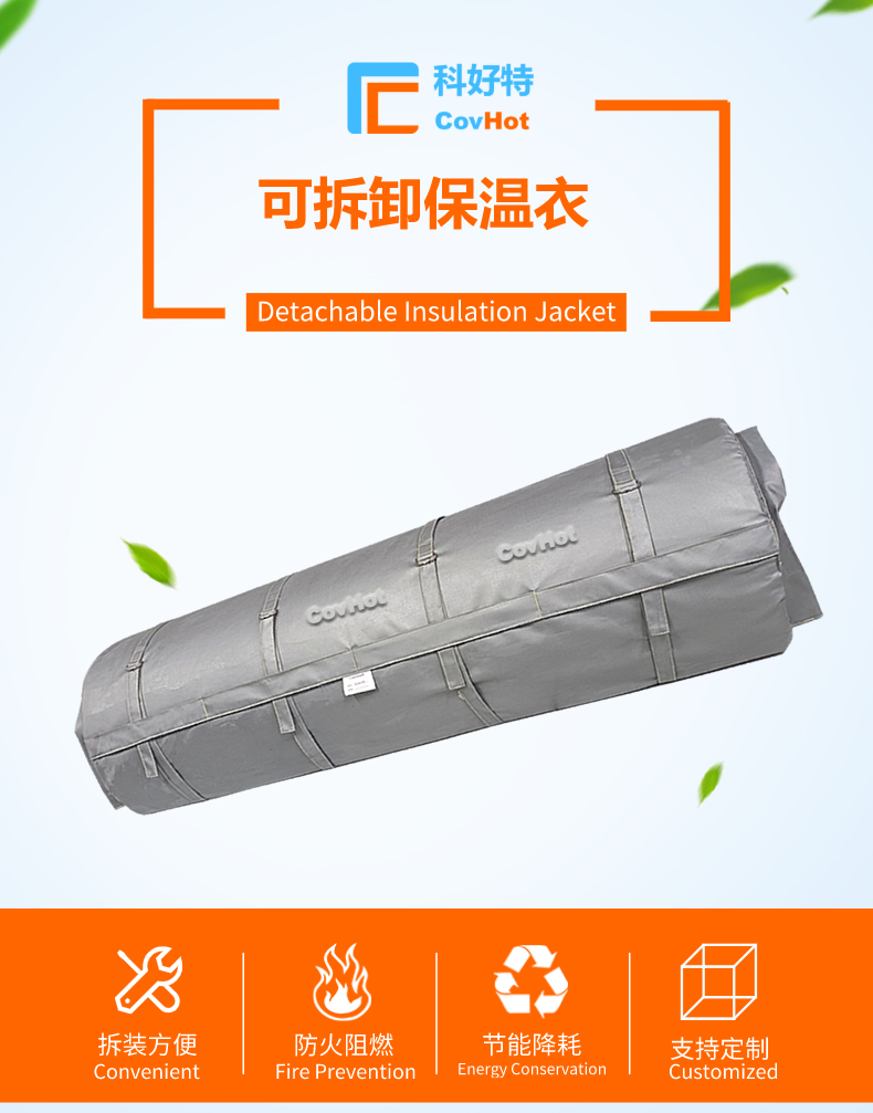 柔性<a href=http://m.jydbai.cn/e/tags/?tagname=%E5%8F%AF%E6%8B%86%E5%8D%B8%E4%BF%9D%E6%B8%A9%E8%A1%A3 target=_blank class=infotextkey><a href=http://m.jydbai.cn/e/tags/?tagname=%E5%8F%AF%E6%8B%86%E5%8D%B8%E4%BF%9D%E6%B8%A9%E8%A1%A3 target=_blank class=infotextkey>可拆卸<a href=http://m.jydbai.cn/e/tags/?tagname=%E4%BF%9D%E6%B8%A9%E8%A1%A3 target=_blank class=infotextkey>保溫衣</a></a></a>