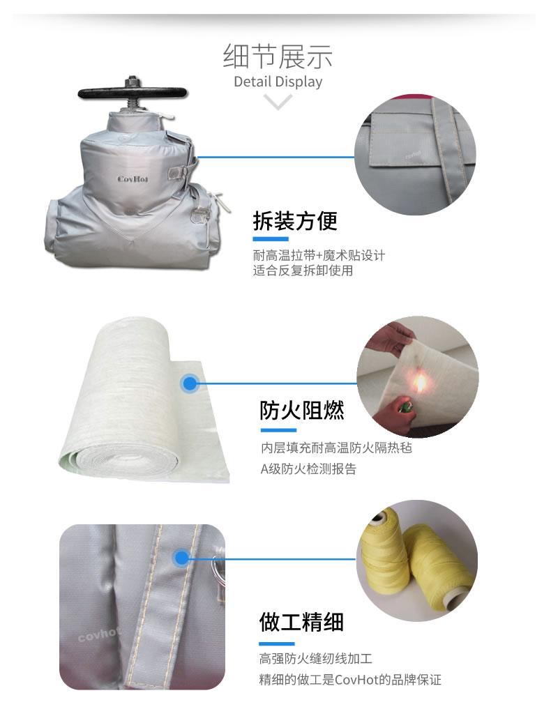 <a href=http://m.jydbai.cn/e/tags/?tagname=%E5%8F%AF%E6%8B%86%E5%8D%B8%E4%BF%9D%E6%B8%A9 target=_blank class=infotextkey>可拆卸保溫</a>