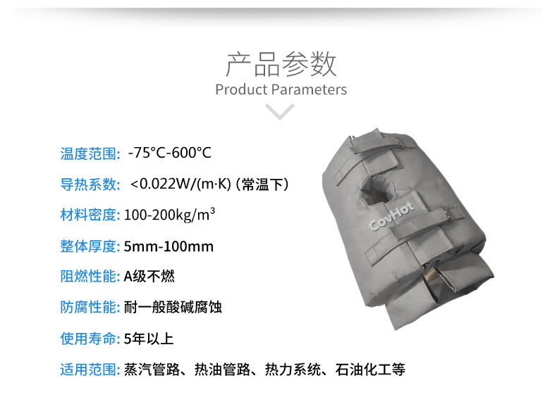 <a href=http://m.jydbai.cn/e/tags/?tagname=%E4%BF%9D%E6%B8%A9%E5%A5%97 target=_blank class=infotextkey>保溫套</a>的使用規(guī)范,<a href=http://m.jydbai.cn/e/tags/?tagname=%E5%8F%AF%E6%8B%86%E5%8D%B8%E4%BF%9D%E6%B8%A9%E5%A5%97 target=_blank class=infotextkey>可拆卸<a href=http://m.jydbai.cn/e/tags/?tagname=%E4%BF%9D%E6%B8%A9%E5%A5%97 target=_blank class=infotextkey>保溫套</a></a>