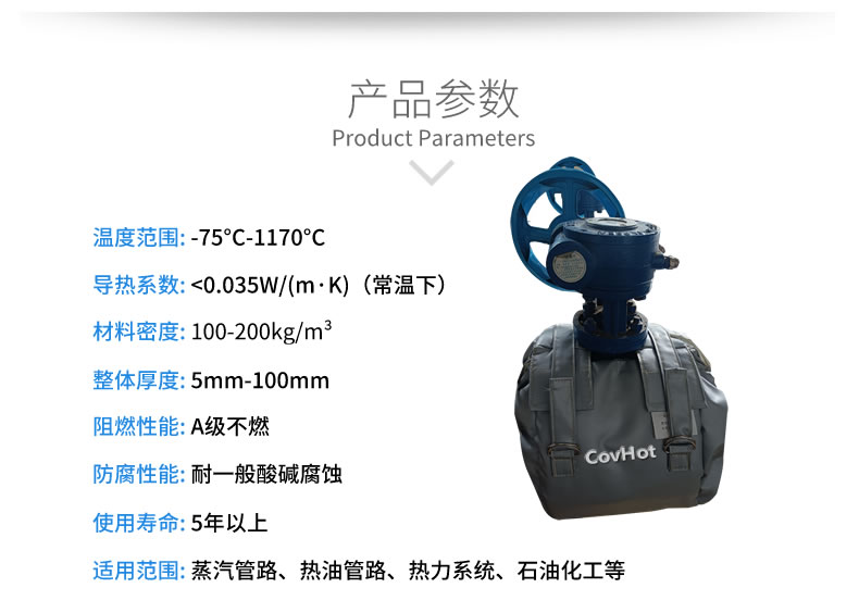 儀器儀表保溫,可拆卸儀器儀表<a href=http://m.jydbai.cn/e/tags/?tagname=%E4%BF%9D%E6%B8%A9%E5%A5%97 target=_blank class=infotextkey>保溫套</a>