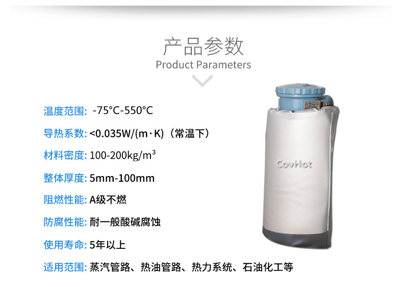儀器儀表<a href=http://m.jydbai.cn/e/tags/?tagname=%E4%BF%9D%E6%B8%A9%E9%9A%94%E7%83%AD target=_blank class=infotextkey>保溫隔熱</a>
