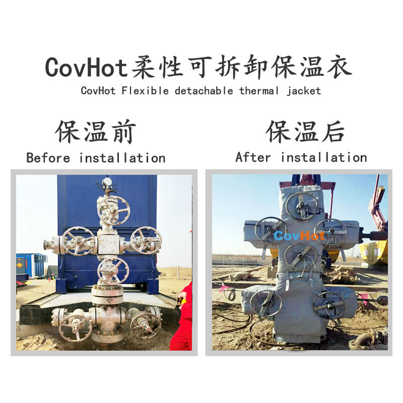 可拆卸式<a href=http://m.jydbai.cn/e/tags/?tagname=%E4%BF%9D%E6%B8%A9%E5%A5%97 target=_blank class=infotextkey>保溫套</a>