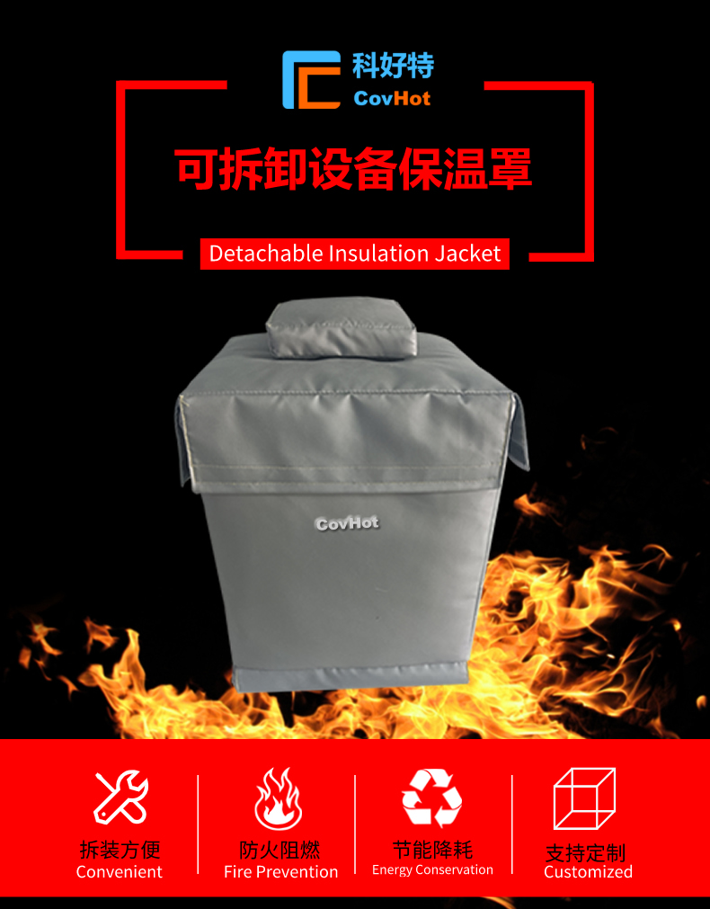 儀器儀表<a href=http://m.jydbai.cn/e/tags/?tagname=%E4%BF%9D%E6%B8%A9%E9%9A%94%E7%83%AD target=_blank class=infotextkey>保溫隔熱</a>