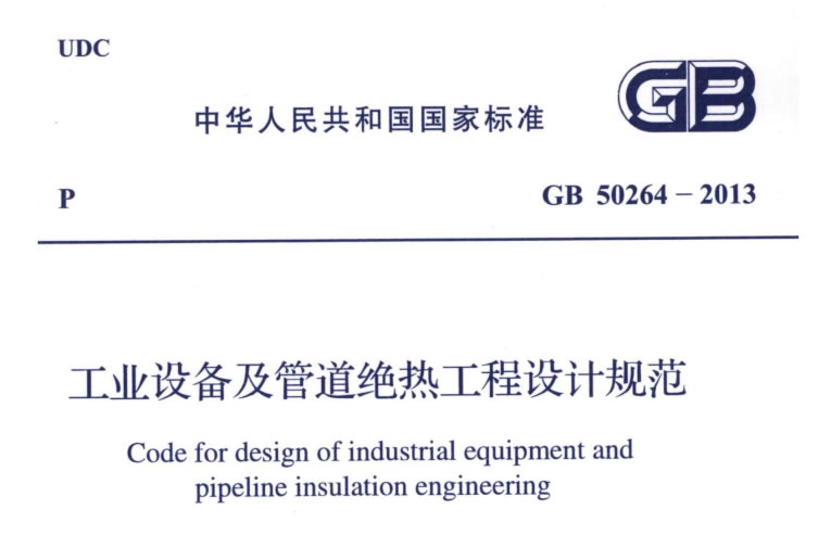 蒸汽<a href=http://m.jydbai.cn/e/tags/?tagname=%E9%98%80%E9%97%A8%E4%BF%9D%E6%B8%A9%E5%A5%97 target=_blank class=infotextkey><a href=http://m.jydbai.cn/e/tags/?tagname=%E9%98%80%E9%97%A8%E4%BF%9D%E6%B8%A9 target=_blank class=infotextkey>閥門保溫</a>套</a>,蒸汽系統保溫,蒸汽節能