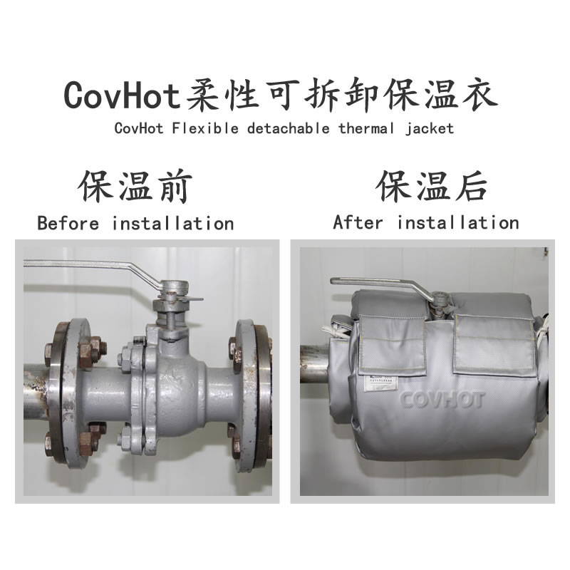 蒸汽<a href=http://m.jydbai.cn/e/tags/?tagname=%E9%98%80%E9%97%A8%E4%BF%9D%E6%B8%A9%E5%A5%97 target=_blank class=infotextkey><a href=http://m.jydbai.cn/e/tags/?tagname=%E9%98%80%E9%97%A8%E4%BF%9D%E6%B8%A9 target=_blank class=infotextkey>閥門保溫</a>套</a>,蒸汽系統保溫,蒸汽節能