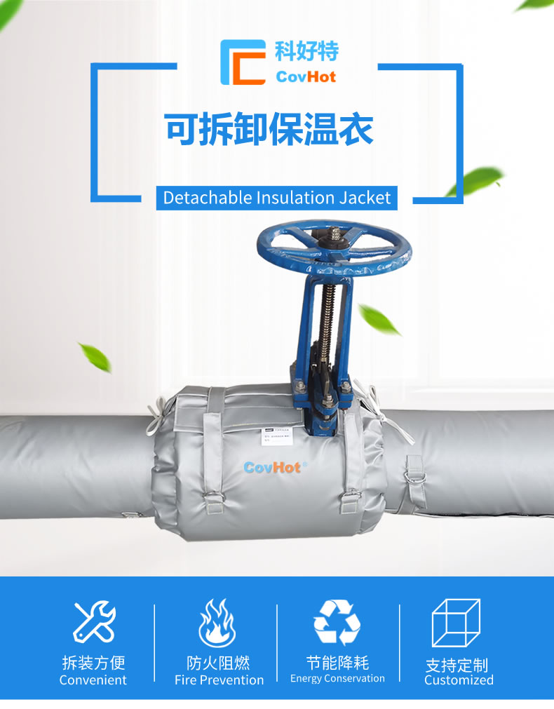 經(jīng)濟(jì)厚度,<a href=http://m.jydbai.cn/e/tags/?tagname=%E5%B7%A5%E4%B8%9A%E4%BF%9D%E6%B8%A9 target=_blank class=infotextkey>工業(yè)保溫</a>經(jīng)濟(jì)厚度
