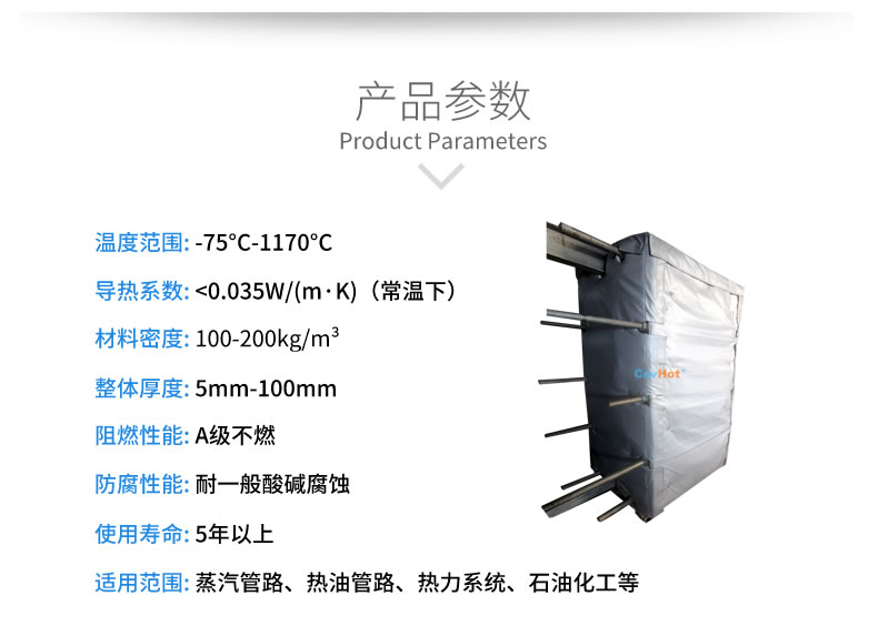 <a href=http://m.jydbai.cn/e/tags/?tagname=%E5%8F%AF%E6%8B%86%E5%8D%B8%E4%BF%9D%E6%B8%A9%E5%A5%97 target=_blank class=infotextkey>可拆卸<a href=http://m.jydbai.cn/e/tags/?tagname=%E4%BF%9D%E6%B8%A9%E5%A5%97 target=_blank class=infotextkey>保溫套</a></a>,<a href=http://m.jydbai.cn/e/tags/?tagname=%E5%8F%AF%E6%8B%86%E5%8D%B8%E4%BF%9D%E6%B8%A9%E8%A1%A3 target=_blank class=infotextkey><a href=http://m.jydbai.cn/e/tags/?tagname=%E5%8F%AF%E6%8B%86%E5%8D%B8%E4%BF%9D%E6%B8%A9%E8%A1%A3 target=_blank class=infotextkey>可拆卸<a href=http://m.jydbai.cn/e/tags/?tagname=%E4%BF%9D%E6%B8%A9%E8%A1%A3 target=_blank class=infotextkey>保溫衣</a></a></a>,工業(yè)<a href=http://m.jydbai.cn/e/tags/?tagname=%E8%AE%BE%E5%A4%87%E4%BF%9D%E6%B8%A9 target=_blank class=infotextkey>設(shè)備保溫</a>衣