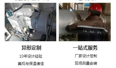 <a href=http://m.jydbai.cn/e/tags/?tagname=%E4%BF%9D%E6%B8%A9%E5%A5%97%E5%8E%82%E5%AE%B6 target=_blank class=infotextkey><a href=http://m.jydbai.cn/e/tags/?tagname=%E4%BF%9D%E6%B8%A9%E5%A5%97 target=_blank class=infotextkey>保溫套</a>廠家</a>,<a href=http://m.jydbai.cn/e/tags/?tagname=%E5%8F%AF%E6%8B%86%E5%8D%B8%E4%BF%9D%E6%B8%A9%E5%A5%97%E5%8E%82%E5%AE%B6 target=_blank class=infotextkey>可拆卸<a href=http://m.jydbai.cn/e/tags/?tagname=%E4%BF%9D%E6%B8%A9%E5%A5%97%E5%8E%82%E5%AE%B6 target=_blank class=infotextkey><a href=http://m.jydbai.cn/e/tags/?tagname=%E4%BF%9D%E6%B8%A9%E5%A5%97 target=_blank class=infotextkey>保溫套</a>廠家</a></a>