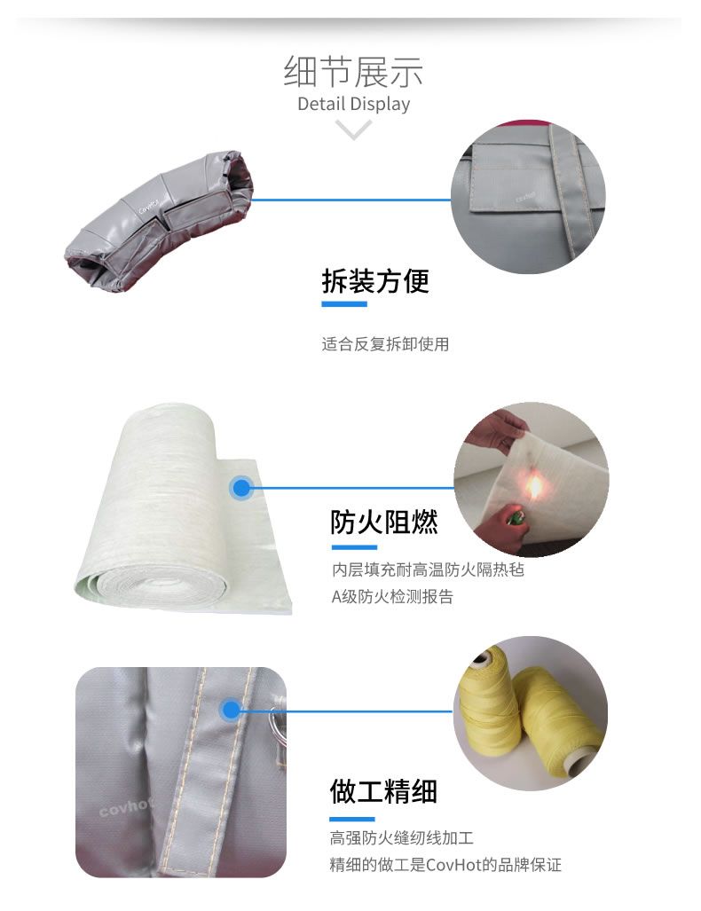 蒸汽管路<a href=http://m.jydbai.cn/e/tags/?tagname=%E4%BF%9D%E6%B8%A9%E5%A5%97 target=_blank class=infotextkey>保溫套</a>,蒸汽管路保溫