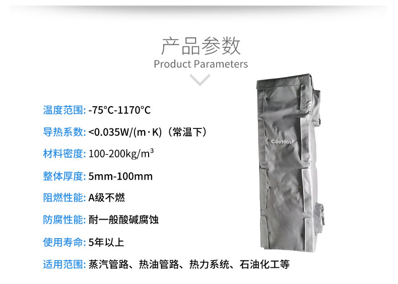<a href=http://m.jydbai.cn/e/tags/?tagname=%E6%8D%A2%E7%83%AD%E5%99%A8%E4%BF%9D%E6%B8%A9 target=_blank class=infotextkey>換熱器保溫</a>罩,換熱器外保溫