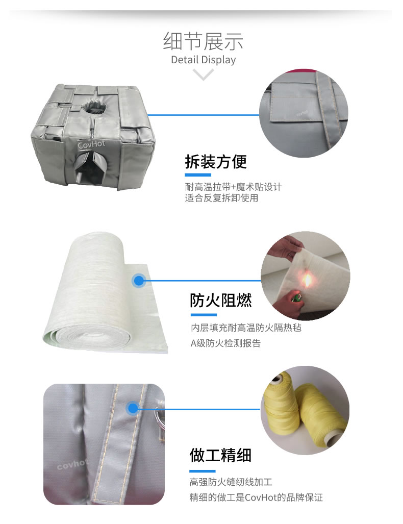 管道閥門<a href=http://m.jydbai.cn/e/tags/?tagname=%E8%AE%BE%E5%A4%87%E4%BF%9D%E6%B8%A9 target=_blank class=infotextkey>設(shè)備保溫</a>套,<a href=http://m.jydbai.cn/e/tags/?tagname=%E8%AE%BE%E5%A4%87%E4%BF%9D%E6%B8%A9 target=_blank class=infotextkey>設(shè)備保溫</a>衣