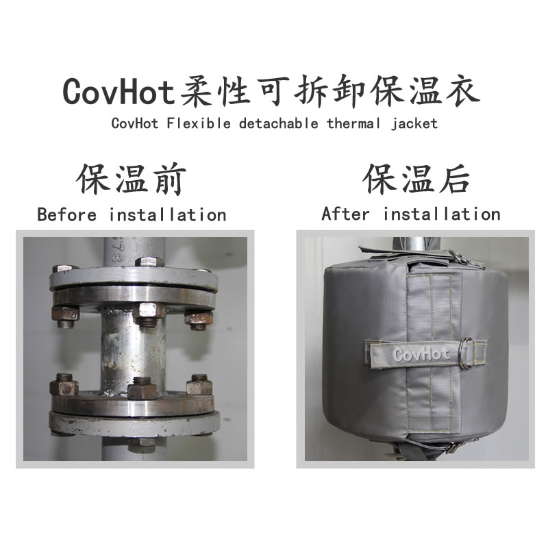 設備可拆式<a href=http://m.jydbai.cn/e/tags/?tagname=%E4%BF%9D%E6%B8%A9%E5%A5%97 target=_blank class=infotextkey>保溫套</a>,<a href=http://m.jydbai.cn/e/tags/?tagname=%E8%AE%BE%E5%A4%87%E4%BF%9D%E6%B8%A9 target=_blank class=infotextkey>設備保溫</a>罩
