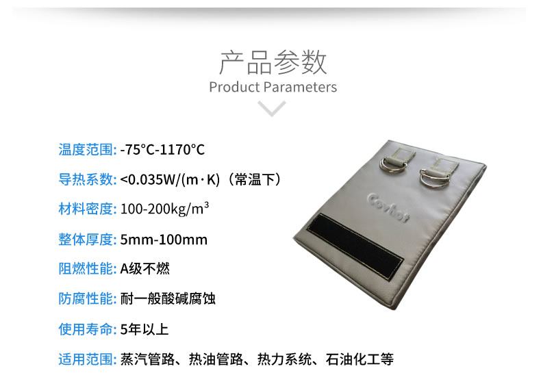 簡單的可拆卸式<a href=http://m.jydbai.cn/e/tags/?tagname=%E4%BF%9D%E6%B8%A9%E8%A1%A3 target=_blank class=infotextkey>保溫衣</a>,可拆卸式<a href=http://m.jydbai.cn/e/tags/?tagname=%E4%BF%9D%E6%B8%A9%E8%A1%A3 target=_blank class=infotextkey>保溫衣</a>