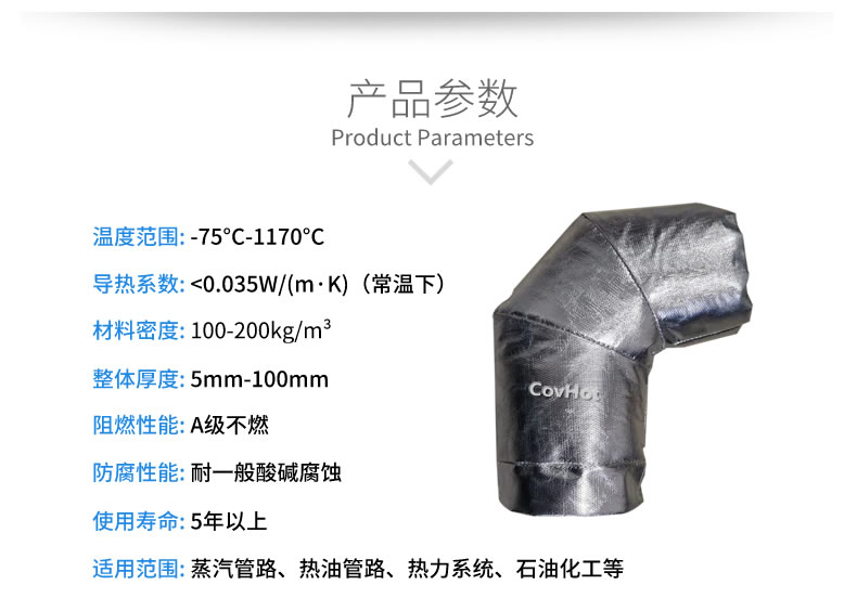 <a href=http://m.jydbai.cn/e/tags/?tagname=%E5%8F%AF%E6%8B%86%E5%8D%B8%E4%BF%9D%E6%B8%A9%E5%A5%97 target=_blank class=infotextkey>可拆卸<a href=http://m.jydbai.cn/e/tags/?tagname=%E4%BF%9D%E6%B8%A9%E5%A5%97 target=_blank class=infotextkey>保溫套</a></a>,<a href=http://m.jydbai.cn/e/tags/?tagname=%E9%98%80%E9%97%A8%E4%BF%9D%E6%B8%A9 target=_blank class=infotextkey>閥門保溫</a>