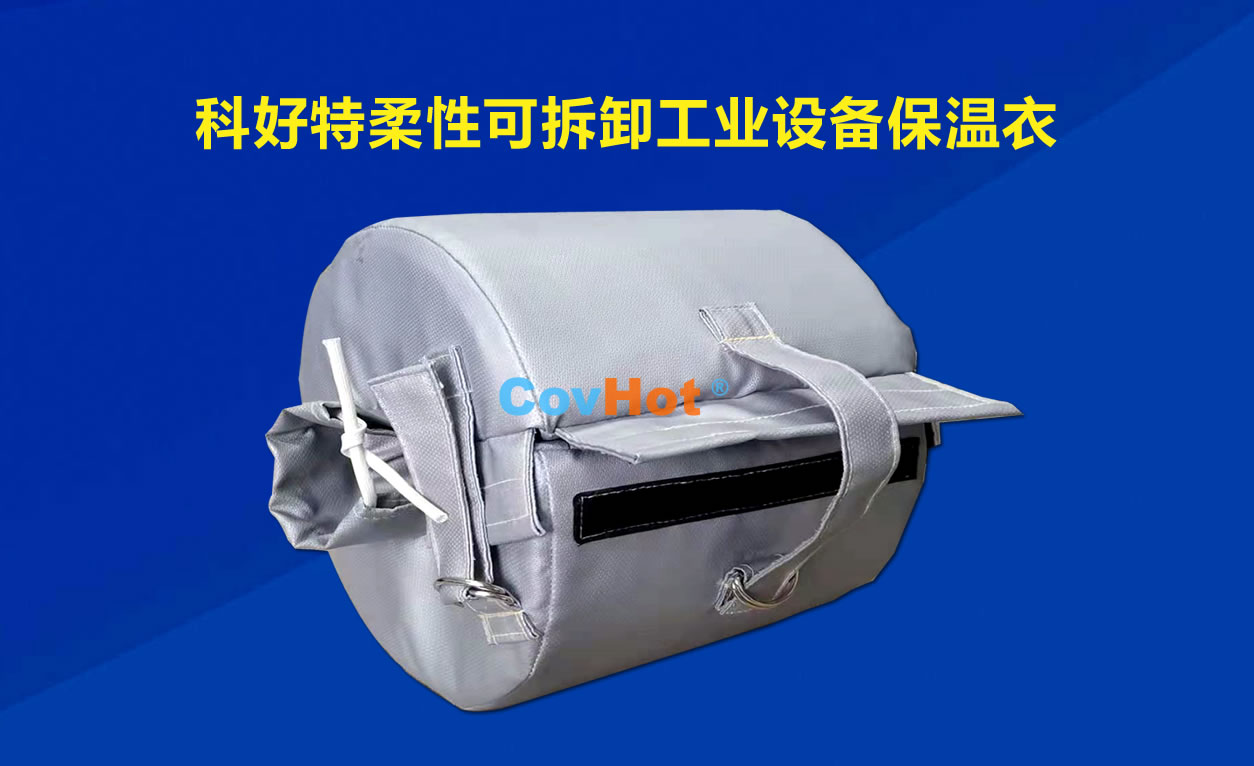 <a href=http://m.jydbai.cn/e/tags/?tagname=%E5%8F%AF%E6%8B%86%E5%8D%B8%E4%BF%9D%E6%B8%A9 target=_blank class=infotextkey>可拆卸保溫</a>,化工廠保溫