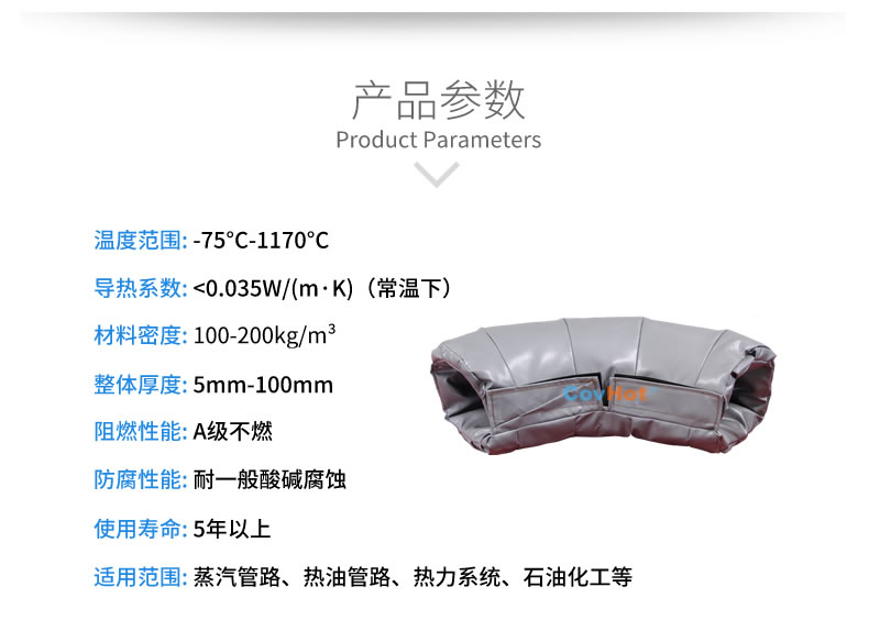 <a href=http://m.jydbai.cn/e/tags/?tagname=%E5%8F%AF%E6%8B%86%E5%8D%B8%E4%BF%9D%E6%B8%A9%E5%A5%97 target=_blank class=infotextkey>可拆卸<a href=http://m.jydbai.cn/e/tags/?tagname=%E4%BF%9D%E6%B8%A9%E5%A5%97 target=_blank class=infotextkey>保溫套</a></a>,<a href=http://m.jydbai.cn/e/tags/?tagname=%E5%B7%A5%E4%B8%9A%E4%BF%9D%E6%B8%A9%E8%A1%A3 target=_blank class=infotextkey>工業<a href=http://m.jydbai.cn/e/tags/?tagname=%E4%BF%9D%E6%B8%A9%E8%A1%A3 target=_blank class=infotextkey>保溫衣</a></a>,<a href=http://m.jydbai.cn/e/tags/?tagname=%E4%BF%9D%E6%B8%A9%E9%9A%94%E7%83%AD target=_blank class=infotextkey>保溫隔熱</a>