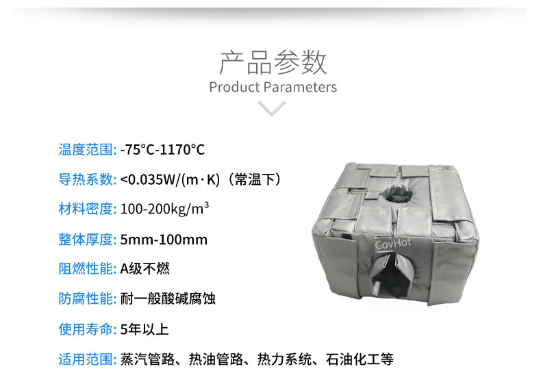 <a href=http://m.jydbai.cn/e/tags/?tagname=%E8%AE%BE%E5%A4%87%E4%BF%9D%E6%B8%A9 target=_blank class=infotextkey>設備保溫</a>套,<a href=http://m.jydbai.cn/e/tags/?tagname=%E8%AE%BE%E5%A4%87%E4%BF%9D%E6%B8%A9 target=_blank class=infotextkey>設備保溫</a>