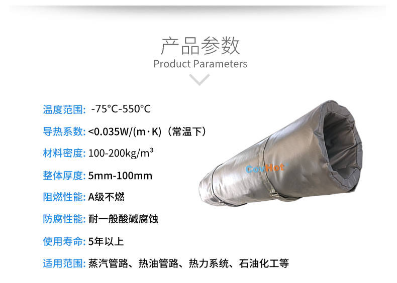 蒸汽<a href=http://m.jydbai.cn/e/tags/?tagname=%E9%98%80%E9%97%A8%E4%BF%9D%E6%B8%A9%E8%A1%A3 target=_blank class=infotextkey><a href=http://m.jydbai.cn/e/tags/?tagname=%E9%98%80%E9%97%A8%E4%BF%9D%E6%B8%A9 target=_blank class=infotextkey>閥門保溫</a>衣</a>,蒸汽管道保溫