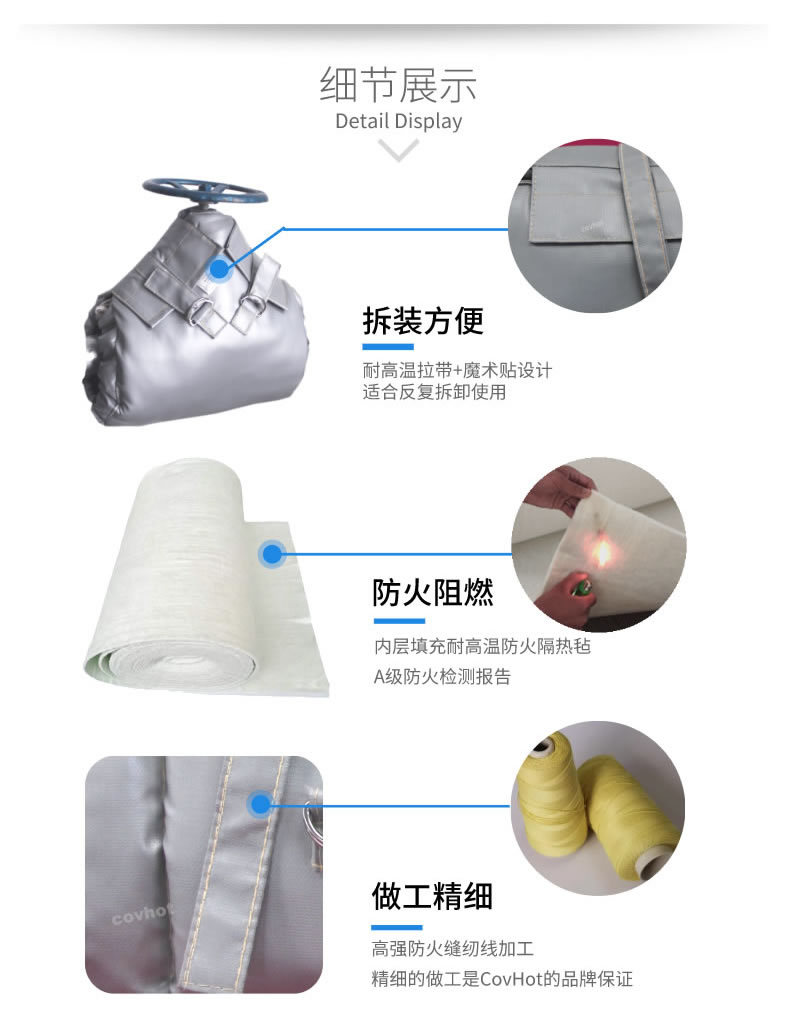 蒸汽<a href=http://m.jydbai.cn/e/tags/?tagname=%E9%98%80%E9%97%A8%E4%BF%9D%E6%B8%A9 target=_blank class=infotextkey>閥門保溫</a>,可拆卸<a href=http://m.jydbai.cn/e/tags/?tagname=%E9%98%80%E9%97%A8%E4%BF%9D%E6%B8%A9%E5%A5%97 target=_blank class=infotextkey><a href=http://m.jydbai.cn/e/tags/?tagname=%E9%98%80%E9%97%A8%E4%BF%9D%E6%B8%A9 target=_blank class=infotextkey>閥門保溫</a>套</a>