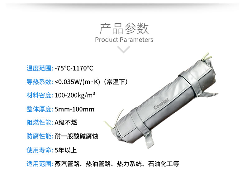 <a href=http://m.jydbai.cn/e/tags/?tagname=%E9%98%80%E9%97%A8%E4%BF%9D%E6%B8%A9 target=_blank class=infotextkey>閥門保溫</a>,管道保溫