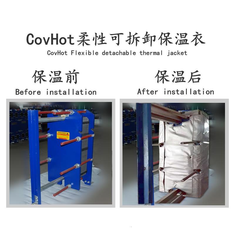 <a href=http://m.jydbai.cn/e/tags/?tagname=%E6%8D%A2%E7%83%AD%E5%99%A8%E4%BF%9D%E6%B8%A9 target=_blank class=infotextkey>換熱器保溫</a>廠家,<a href=http://m.jydbai.cn/e/tags/?tagname=%E6%8D%A2%E7%83%AD%E5%99%A8%E4%BF%9D%E6%B8%A9 target=_blank class=infotextkey>換熱器保溫</a>