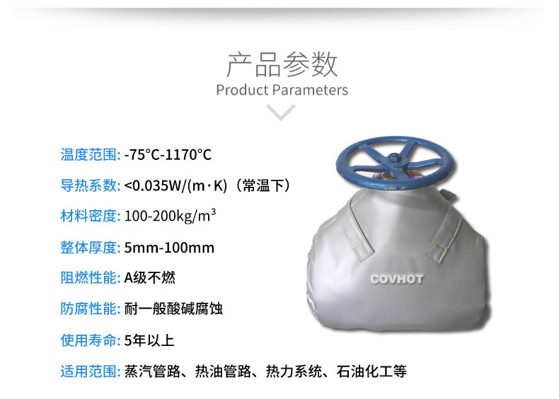 截止閥<a href=http://m.jydbai.cn/e/tags/?tagname=%E4%BF%9D%E6%B8%A9%E8%A1%A3 target=_blank class=infotextkey>保溫衣</a>,可拆卸式<a href=http://m.jydbai.cn/e/tags/?tagname=%E4%BF%9D%E6%B8%A9%E5%A5%97 target=_blank class=infotextkey>保溫套</a>