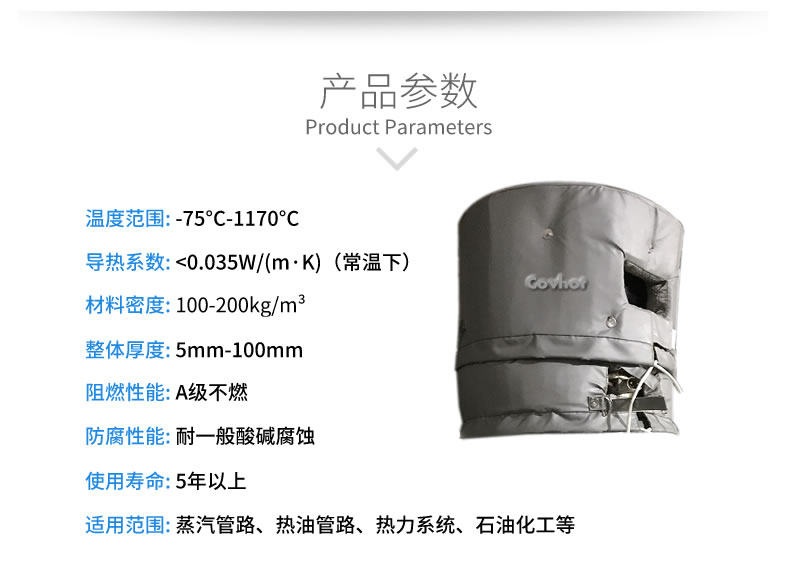 <a href=http://m.jydbai.cn/e/tags/?tagname=%E8%AE%BE%E5%A4%87%E4%BF%9D%E6%B8%A9 target=_blank class=infotextkey>設備保溫</a>衣,設備隔熱衣