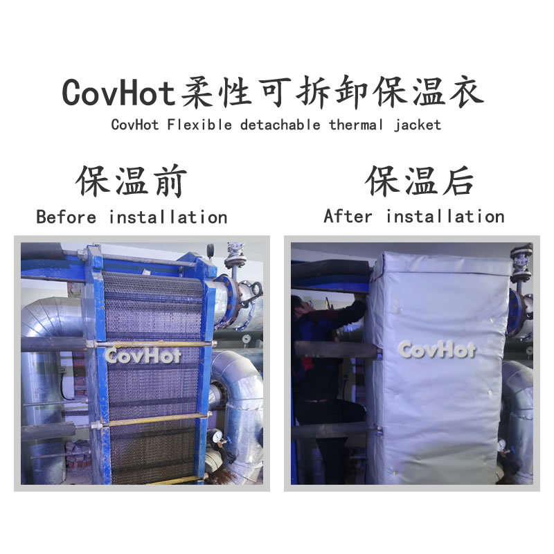 板式<a href=http://m.jydbai.cn/e/tags/?tagname=%E6%8D%A2%E7%83%AD%E5%99%A8%E4%BF%9D%E6%B8%A9 target=_blank class=infotextkey>換熱器保溫</a>罩,板換<a href=http://m.jydbai.cn/e/tags/?tagname=%E4%BF%9D%E6%B8%A9%E5%A5%97%E5%8E%82%E5%AE%B6 target=_blank class=infotextkey><a href=http://m.jydbai.cn/e/tags/?tagname=%E4%BF%9D%E6%B8%A9%E5%A5%97 target=_blank class=infotextkey>保溫套</a>廠家</a>