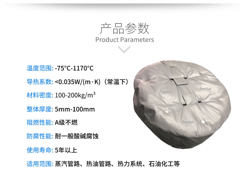 <a href=http://m.jydbai.cn/e/tags/?tagname=%E4%BA%BA%E5%AD%94%E4%BF%9D%E6%B8%A9%E5%A5%97 target=_blank class=infotextkey>人孔<a href=http://m.jydbai.cn/e/tags/?tagname=%E4%BF%9D%E6%B8%A9%E5%A5%97 target=_blank class=infotextkey>保溫套</a></a>,人孔<a href=http://m.jydbai.cn/e/tags/?tagname=%E8%AE%BE%E5%A4%87%E4%BF%9D%E6%B8%A9 target=_blank class=infotextkey>設備保溫</a>罩