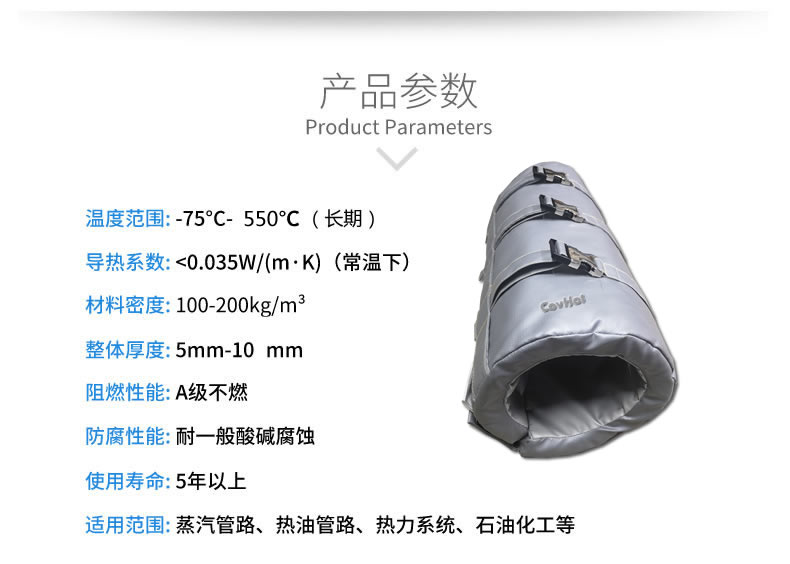 注塑機<a href=http://m.jydbai.cn/e/tags/?tagname=%E4%BF%9D%E6%B8%A9%E5%A5%97 target=_blank class=infotextkey>保溫套</a>,注塑機節能