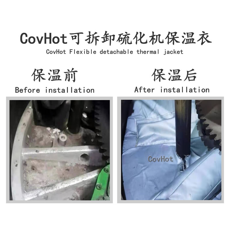 硫化機(jī)節(jié)能隔熱,<a href=http://m.jydbai.cn/e/tags/?tagname=%E7%A1%AB%E5%8C%96%E6%9C%BA%E4%BF%9D%E6%B8%A9 target=_blank class=infotextkey>硫化機(jī)保溫</a>罩