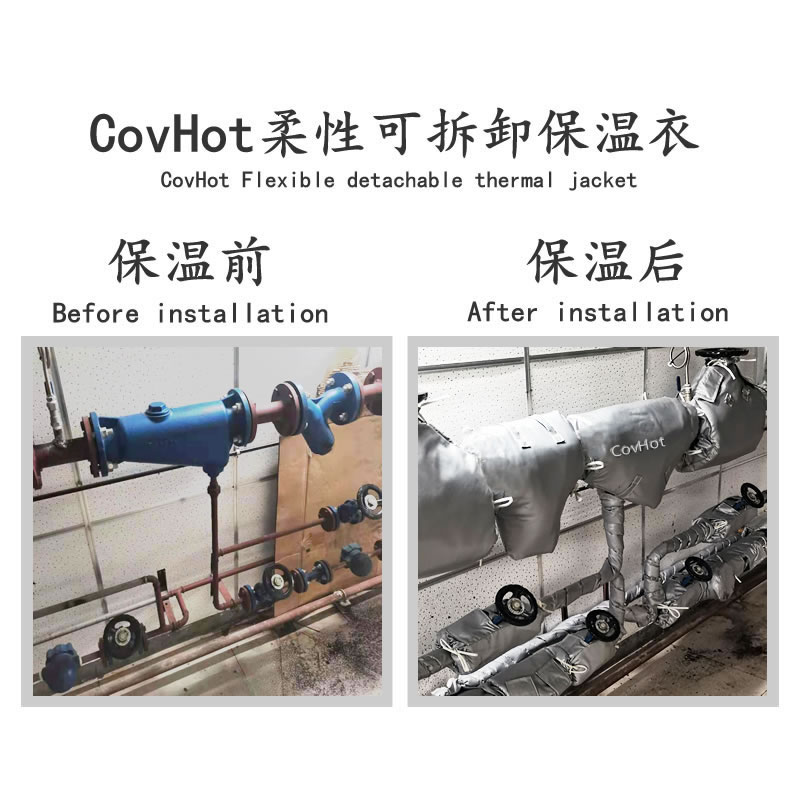 管道<a href=http://m.jydbai.cn/e/tags/?tagname=%E4%BF%9D%E6%B8%A9%E5%A5%97 target=_blank class=infotextkey>保溫套</a>,管道隔熱套