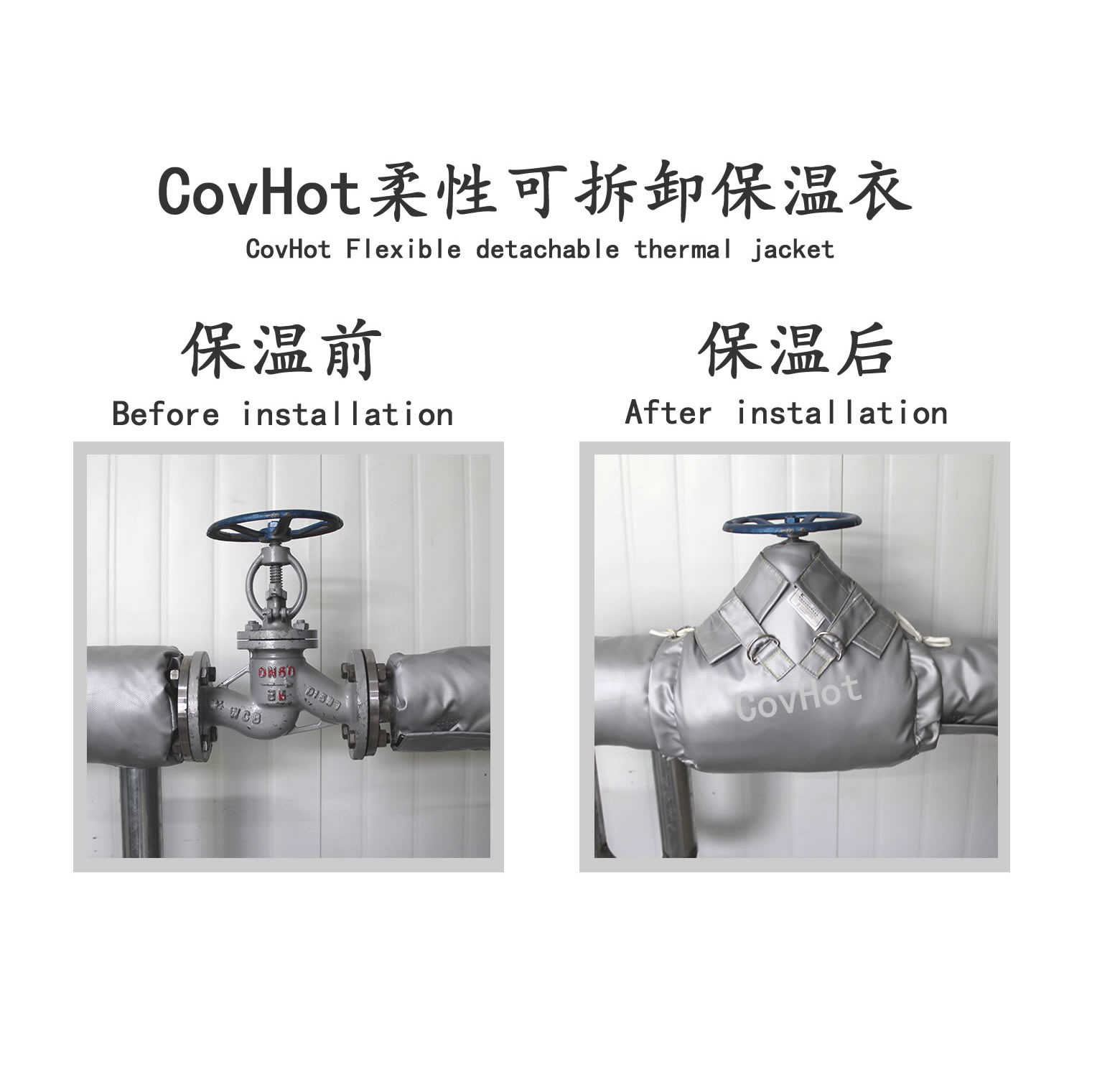 截止閥<a href=http://m.jydbai.cn/e/tags/?tagname=%E4%BF%9D%E6%B8%A9%E8%A1%A3 target=_blank class=infotextkey>保溫衣</a>,截止閥保溫