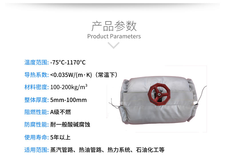 球閥<a href=http://m.jydbai.cn/e/tags/?tagname=%E4%BF%9D%E6%B8%A9%E5%A5%97 target=_blank class=infotextkey>保溫套</a>,球閥保溫