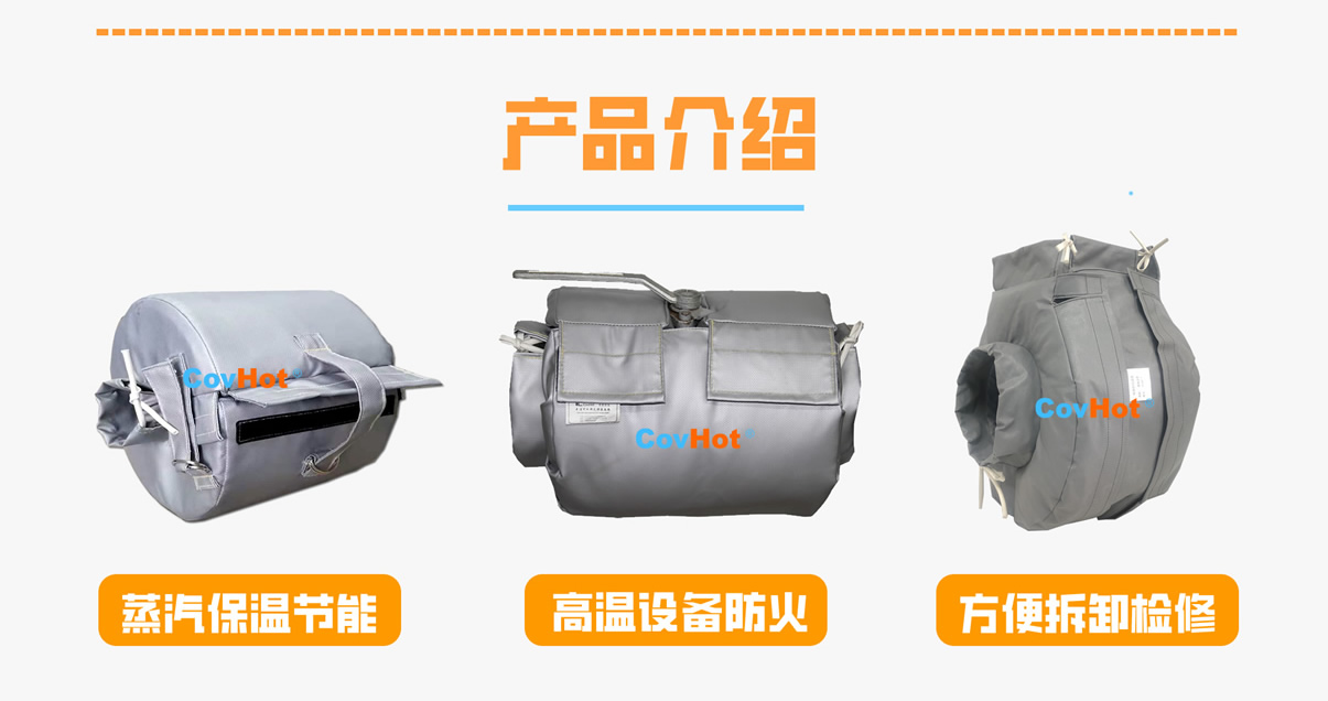 <a href=http://m.jydbai.cn/e/tags/?tagname=%E8%AE%BE%E5%A4%87%E4%BF%9D%E6%B8%A9 target=_blank class=infotextkey>設備保溫</a>衣廠家,<a href=http://m.jydbai.cn/e/tags/?tagname=%E5%8F%AF%E6%8B%86%E5%8D%B8%E4%BF%9D%E6%B8%A9%E8%A1%A3 target=_blank class=infotextkey><a href=http://m.jydbai.cn/e/tags/?tagname=%E5%8F%AF%E6%8B%86%E5%8D%B8%E4%BF%9D%E6%B8%A9%E8%A1%A3 target=_blank class=infotextkey>可拆卸<a href=http://m.jydbai.cn/e/tags/?tagname=%E4%BF%9D%E6%B8%A9%E8%A1%A3 target=_blank class=infotextkey>保溫衣</a></a></a>廠家