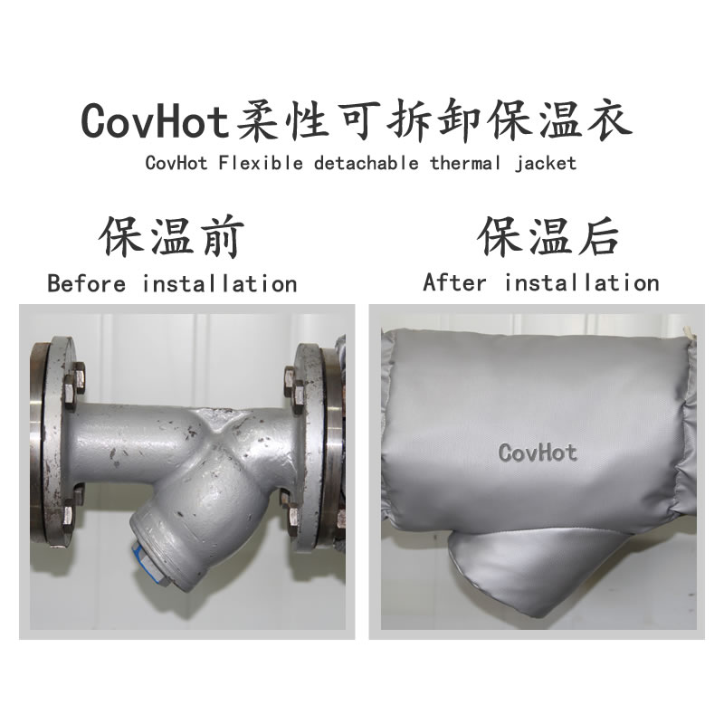 可拆卸式<a href=http://m.jydbai.cn/e/tags/?tagname=%E4%BF%9D%E6%B8%A9%E5%A5%97 target=_blank class=infotextkey>保溫套</a>,工業節能<a href=http://m.jydbai.cn/e/tags/?tagname=%E4%BF%9D%E6%B8%A9%E5%A5%97 target=_blank class=infotextkey>保溫套</a>
