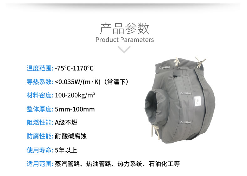 防凍<a href=http://m.jydbai.cn/e/tags/?tagname=%E4%BF%9D%E6%B8%A9%E5%A5%97 target=_blank class=infotextkey>保溫套</a>(衣),可拆卸式<a href=http://m.jydbai.cn/e/tags/?tagname=%E4%BF%9D%E6%B8%A9%E5%A5%97 target=_blank class=infotextkey>保溫套</a>(衣)