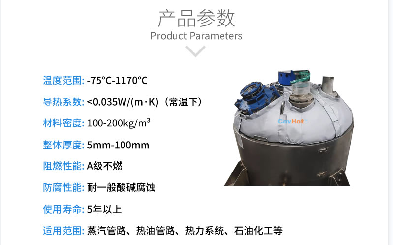 <a href=http://m.jydbai.cn/e/tags/?tagname=%E5%8F%8D%E5%BA%94%E9%87%9C%E4%BF%9D%E6%B8%A9 target=_blank class=infotextkey>反應釜保溫</a>,反應釜<a href=http://m.jydbai.cn/e/tags/?tagname=%E5%8F%AF%E6%8B%86%E5%8D%B8%E4%BF%9D%E6%B8%A9%E5%A5%97 target=_blank class=infotextkey>可拆卸<a href=http://m.jydbai.cn/e/tags/?tagname=%E4%BF%9D%E6%B8%A9%E5%A5%97 target=_blank class=infotextkey>保溫套</a></a>
