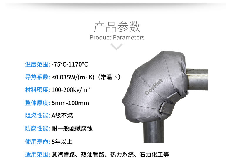 可拆卸式<a href=http://m.jydbai.cn/e/tags/?tagname=%E4%BF%9D%E6%B8%A9%E5%A5%97 target=_blank class=infotextkey>保溫套</a>,工業節能<a href=http://m.jydbai.cn/e/tags/?tagname=%E4%BF%9D%E6%B8%A9%E5%A5%97 target=_blank class=infotextkey>保溫套</a>