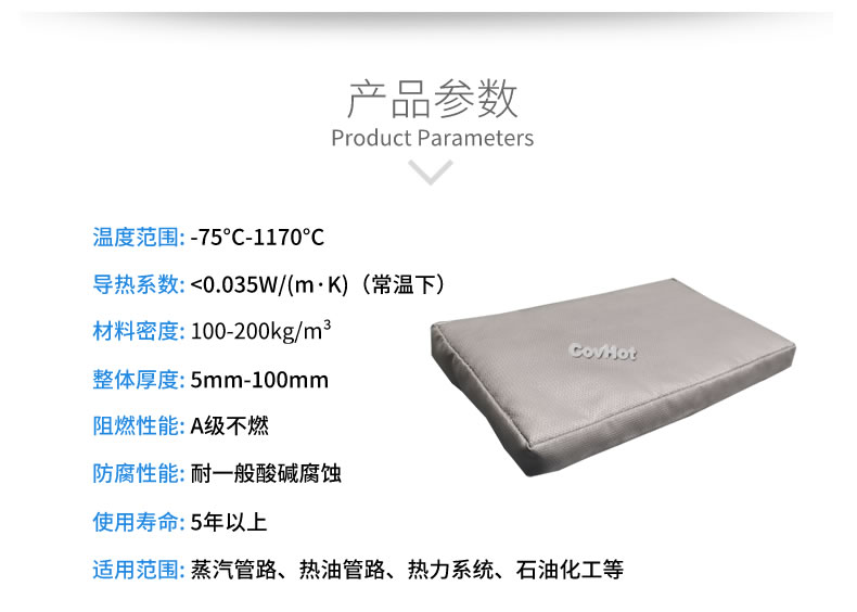 可拆卸<a href=http://m.jydbai.cn/e/tags/?tagname=%E9%98%80%E9%97%A8%E4%BF%9D%E6%B8%A9%E5%A5%97 target=_blank class=infotextkey><a href=http://m.jydbai.cn/e/tags/?tagname=%E9%98%80%E9%97%A8%E4%BF%9D%E6%B8%A9 target=_blank class=infotextkey>閥門保溫</a>套</a>,<a href=http://m.jydbai.cn/e/tags/?tagname=%E9%98%80%E9%97%A8%E4%BF%9D%E6%B8%A9%E5%A5%97 target=_blank class=infotextkey><a href=http://m.jydbai.cn/e/tags/?tagname=%E9%98%80%E9%97%A8%E4%BF%9D%E6%B8%A9 target=_blank class=infotextkey>閥門保溫</a>套</a>