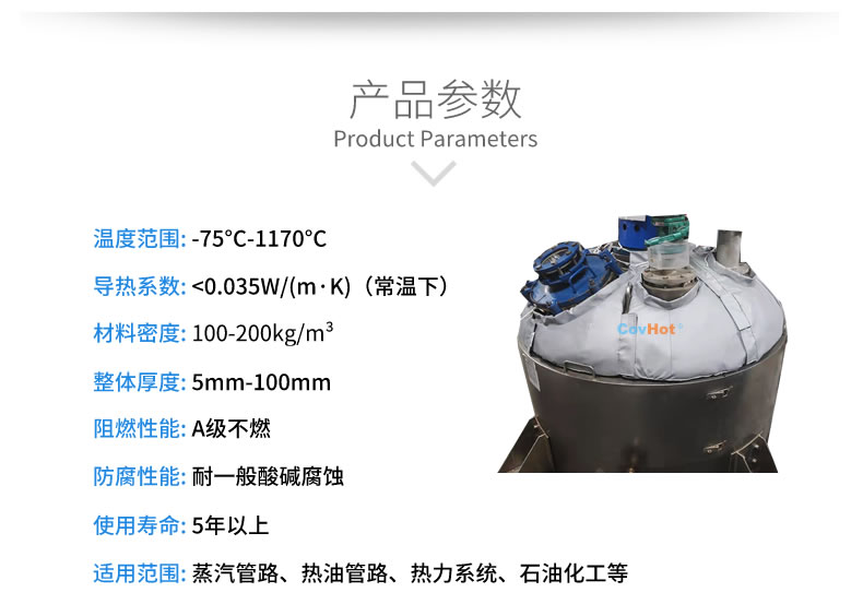 <a href=http://m.jydbai.cn/e/tags/?tagname=%E5%8F%8D%E5%BA%94%E9%87%9C%E4%BF%9D%E6%B8%A9 target=_blank class=infotextkey>反應釜保溫</a>,<a href=http://m.jydbai.cn/e/tags/?tagname=%E5%8F%AF%E6%8B%86%E5%8D%B8%E4%BF%9D%E6%B8%A9%E5%A5%97 target=_blank class=infotextkey>可拆卸<a href=http://m.jydbai.cn/e/tags/?tagname=%E4%BF%9D%E6%B8%A9%E5%A5%97 target=_blank class=infotextkey>保溫套</a></a>