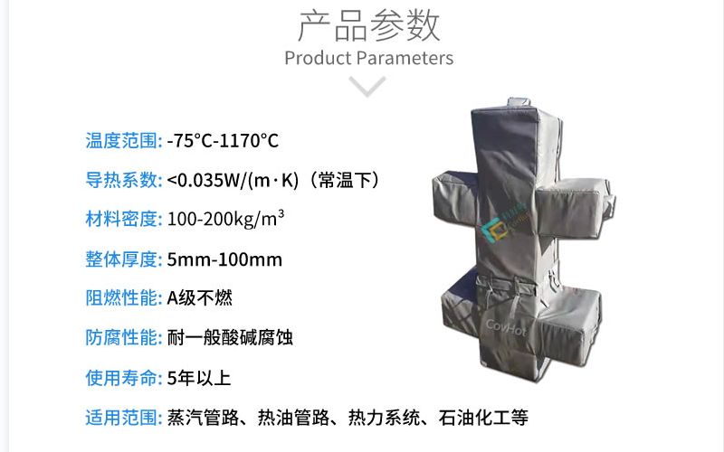 <a href=http://m.jydbai.cn/e/tags/?tagname=%E5%8F%AF%E6%8B%86%E5%8D%B8%E4%BF%9D%E6%B8%A9%E5%A5%97 target=_blank class=infotextkey>可拆卸<a href=http://m.jydbai.cn/e/tags/?tagname=%E4%BF%9D%E6%B8%A9%E5%A5%97 target=_blank class=infotextkey>保溫套</a></a>