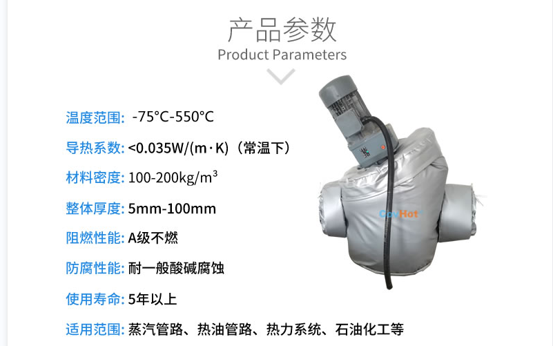 泵體<a href=http://m.jydbai.cn/e/tags/?tagname=%E4%BF%9D%E6%B8%A9%E5%A5%97 target=_blank class=infotextkey>保溫套</a>,泵防凍保溫