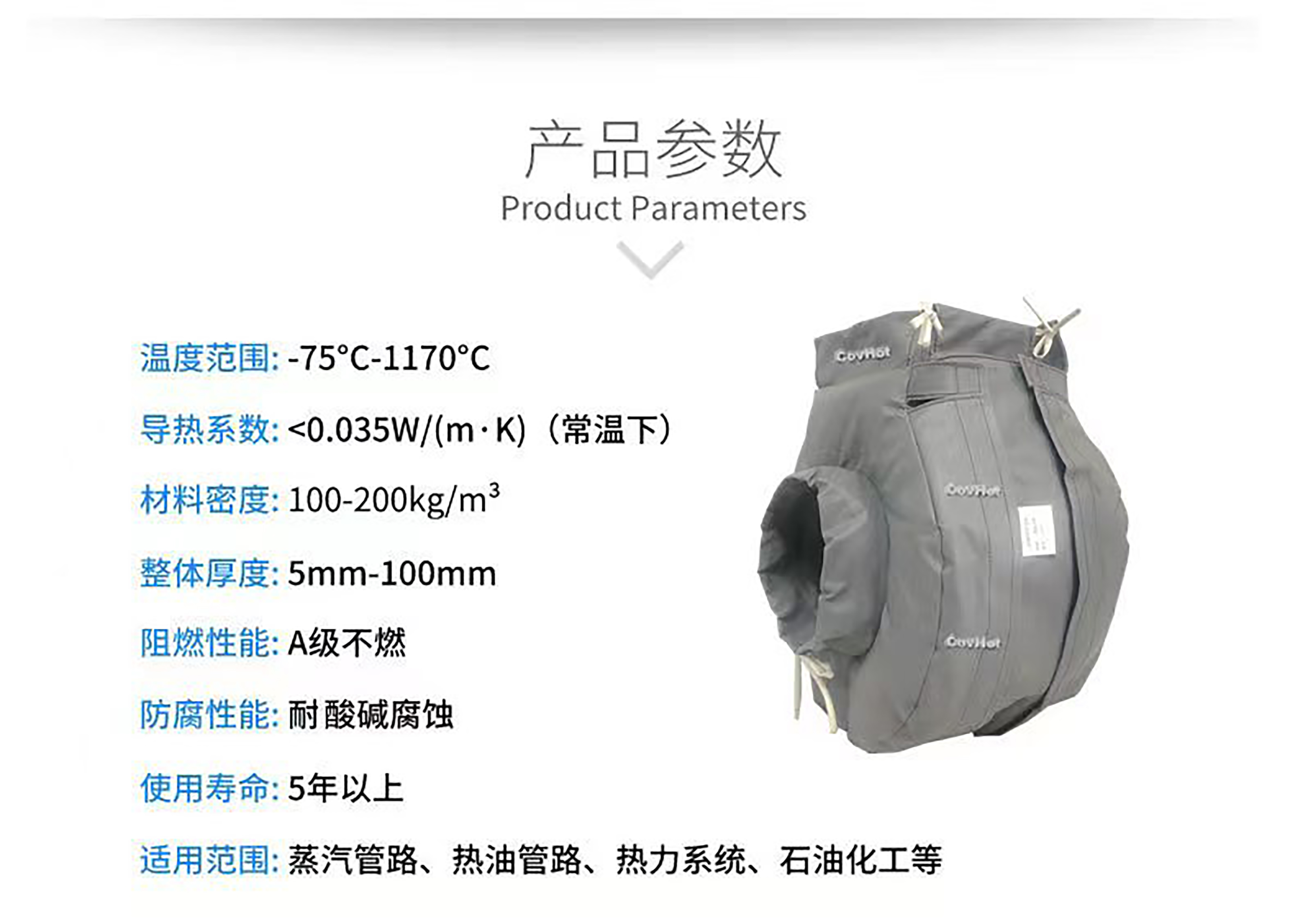 冬季保溫,<a href=http://m.jydbai.cn/e/tags/?tagname=%E5%8F%AF%E6%8B%86%E5%8D%B8%E4%BF%9D%E6%B8%A9%E8%A1%A3 target=_blank class=infotextkey><a href=http://m.jydbai.cn/e/tags/?tagname=%E5%8F%AF%E6%8B%86%E5%8D%B8%E4%BF%9D%E6%B8%A9%E8%A1%A3 target=_blank class=infotextkey>可拆卸<a href=http://m.jydbai.cn/e/tags/?tagname=%E4%BF%9D%E6%B8%A9%E8%A1%A3 target=_blank class=infotextkey>保溫衣</a></a></a>,<a href=http://m.jydbai.cn/e/tags/?tagname=%E8%AE%BE%E5%A4%87%E4%BF%9D%E6%B8%A9 target=_blank class=infotextkey>設(shè)備保溫</a>