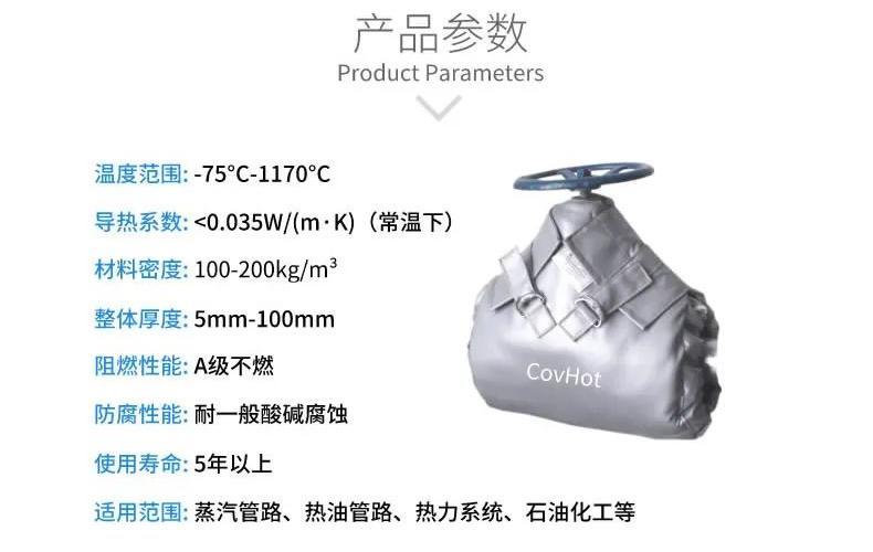 <a href=http://m.jydbai.cn/e/tags/?tagname=%E5%8F%AF%E6%8B%86%E5%8D%B8%E4%BF%9D%E6%B8%A9%E5%A5%97 target=_blank class=infotextkey>可拆卸<a href=http://m.jydbai.cn/e/tags/?tagname=%E4%BF%9D%E6%B8%A9%E5%A5%97 target=_blank class=infotextkey>保溫套</a></a>,<a href=http://m.jydbai.cn/e/tags/?tagname=%E9%98%80%E9%97%A8%E4%BF%9D%E6%B8%A9%E5%A5%97 target=_blank class=infotextkey><a href=http://m.jydbai.cn/e/tags/?tagname=%E9%98%80%E9%97%A8%E4%BF%9D%E6%B8%A9 target=_blank class=infotextkey>閥門(mén)保溫</a>套</a>,<a href=http://m.jydbai.cn/e/tags/?tagname=%E9%98%80%E9%97%A8%E4%BF%9D%E6%B8%A9 target=_blank class=infotextkey>閥門(mén)保溫</a>